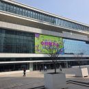 흥부골식품 - 창원시 성산구 반송로 181 | 일상. 수원메가쇼 방문 후기｜수원컨벤션센터 먹거리 쇼핑 제대로 하고 온 날