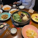 건강밥상 심마니 이미지