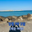 가람다방 - 청송군 진안로 18-1 | 가람다방