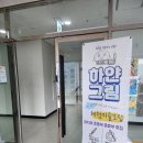 하얀캔버스미술교습소