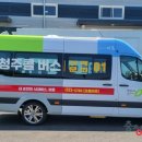 미원경로당 이미지