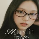 로이안경 이미지