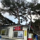하랑상회
