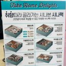 시나본평택신장점