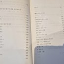 (주)영신사