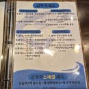 화성시장 | [화성] 탱글한 회집 &#34;삼부자활어시장&#34; 방문 후기