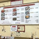 시흥대야동우체국 | 시흥 대야동 내돈내산 맛집 바람부리명태찜 대야점