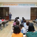 울진군장애인복지관 이미지