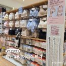 유방5통 | 여성속옷 탑텐 와이어리스 편한브라 용인유방점 줄자 사이즈재는법