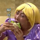 아궁이연탄갈비