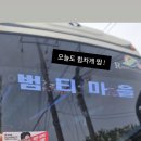 양성농협주유소