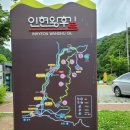 7월달 번개 산행 이미지