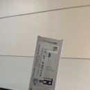 효성과일 | 효성병원 제왕절개 4일차 5일차 6일차 스펙트라 유축기 사용법, 샤워, 면회 , 외출