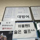 고봉민김밥인당진문예의전당점 | 당진 문예의전당 근처 현지인맛집 방어맛집 읍내동 쏘주랑회포장마차 내돈내산 후기