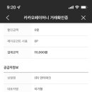 문화비_카카오페이