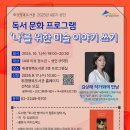 미술+독서이야기 이미지