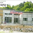 설천면019 이미지