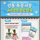 북문시장 이미지