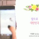 스벅커피마신 르세라핌윤진 악플세례 국민의소리TV 이미지