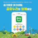 누리정비 이미지