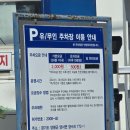 양평 세미원부터 두물머리까지 산책 드라이브코스 무료주차 연핫도그