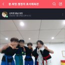 호서체육관