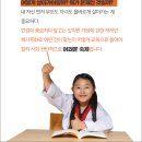 한양대은빛태권도장 이미지