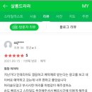 라라헤어살롱 이미지