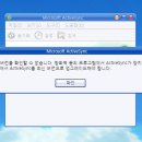 액티브싱크