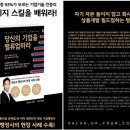 기업행정24+행정사사무소 이미지