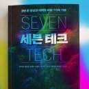 보경테크 이미지