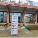 한마음 정육식당 태안신두리점 이미지