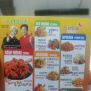 또래오래 오창점 | 오창치킨/치킨맛집/오창치킨배달 또래오래치킨 후기