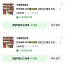 엔비소파 | 유아 매니큐어 - 엔비베베 매니큐어 사용 후기