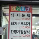 이종범약국 이미지