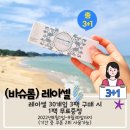 으뜸플러스안경 광주수완점 네이버블로그