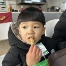 장흥 | 양주 눈꽃축제 눈썰매장 후기｜장흥자연휴양림 아이와 겨울 나들이 추천