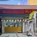 효창공원앞역 3번 출구 이미지