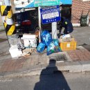 기산경로당 이미지