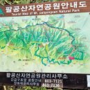 갓바위1지구 화장실 이미지