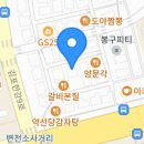 김포한강9로 12번길 네이버블로그