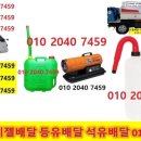 신남주유소 이미지