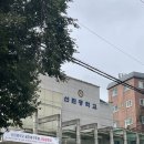 선린중학교 | 241027 토익 선린중학교 후기(랄 건 없고 한탄