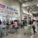 세일부동산중개사무소 이미지