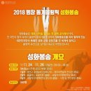 성화컴퍼니 - 강서구 | 성화컴퍼니