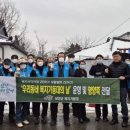 우리동네집수리청소