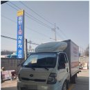 송탄1급자동차공업사 이미지