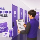 (주)두본 서울지점