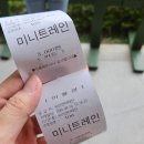 이마트24 파주사이먼점 | 파주 &#39;신세계 프리미엄 아울렛&#39; 매장, 놀거리, 기차, 식당, 상품권, 아이랑 갈만한 곳