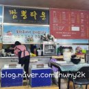 술샘짬뽕타운 이미지